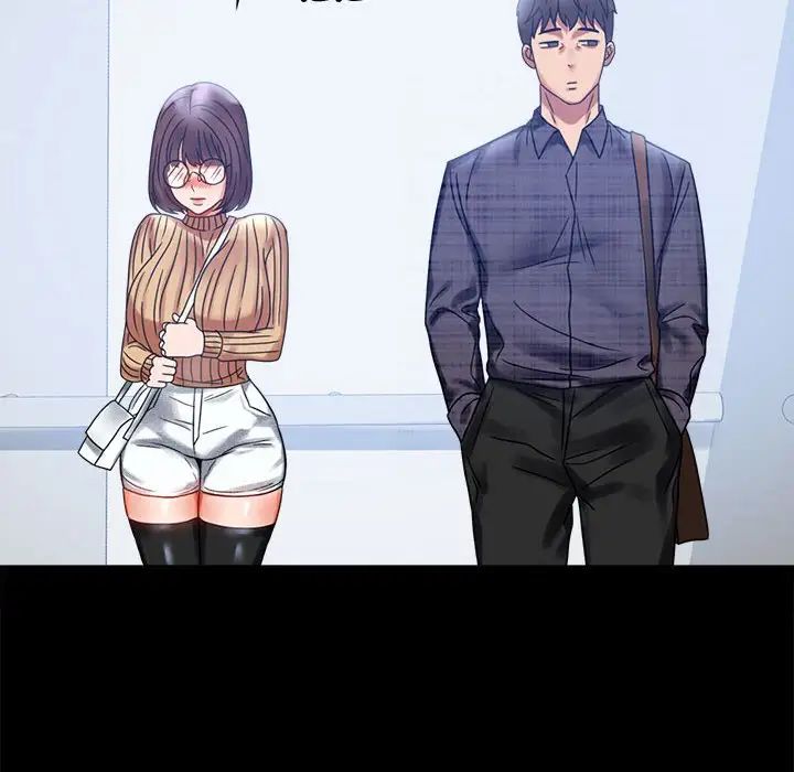 背叛的开始第20话