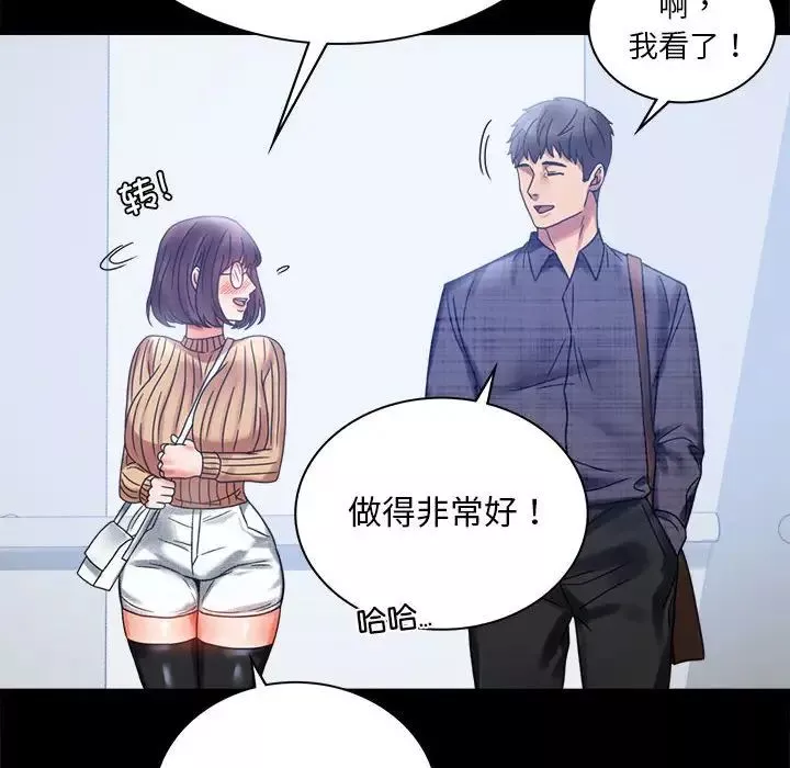 背叛的开始-第20话 - 图片 168