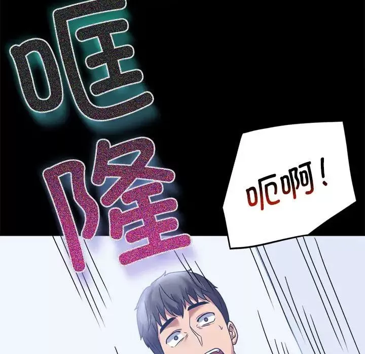 背叛的开始-第20话 - 图片 182