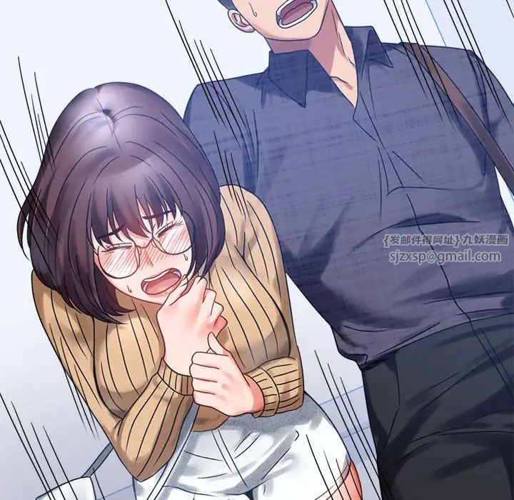 背叛的开始第20話