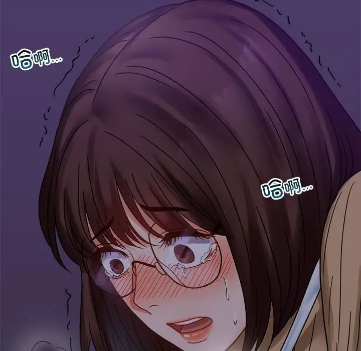 背叛的开始第20话