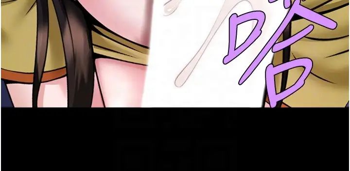 炸裂吧!巨棒第26话-在小巷里的喷水秀