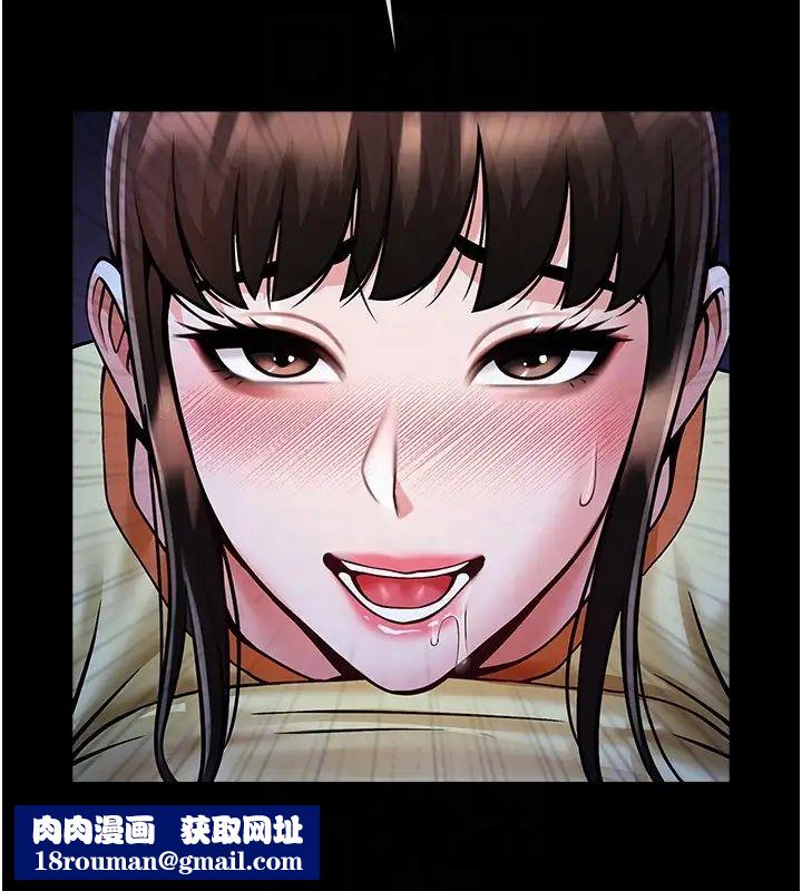 炸裂吧!巨棒第26话-在小巷里的喷水秀