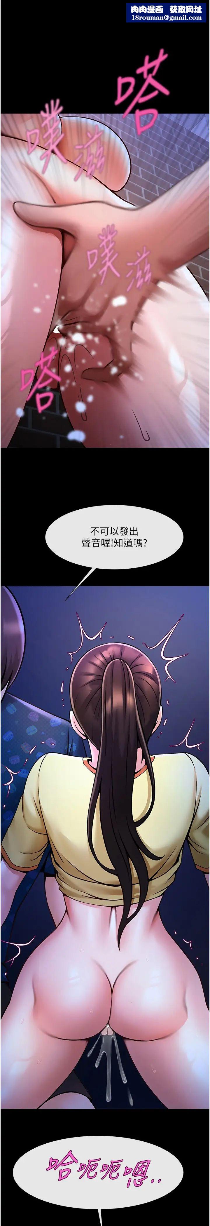 炸裂吧!巨棒第26话-在小巷里的喷水秀