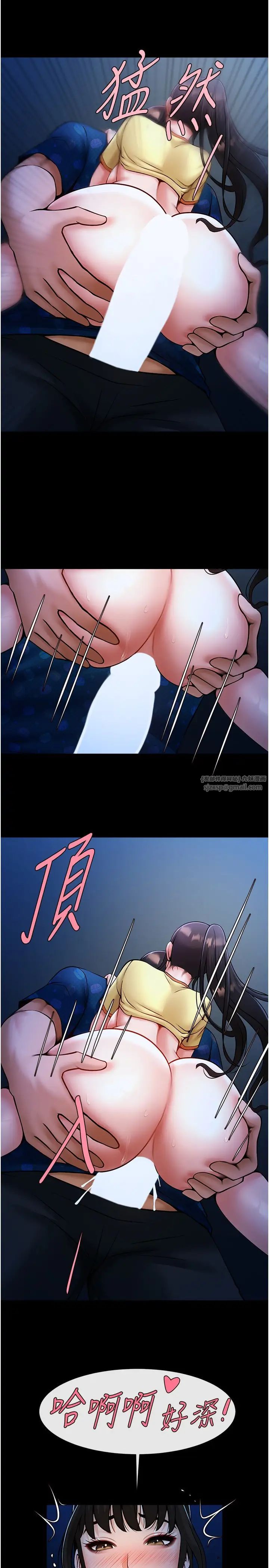 炸裂吧!巨棒第26话-在小巷里的喷水秀