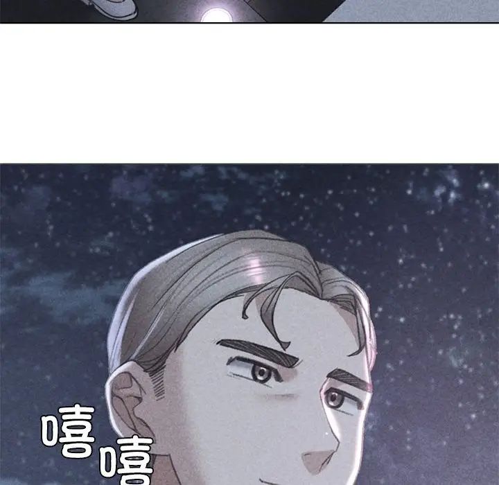 危险同学会第13話