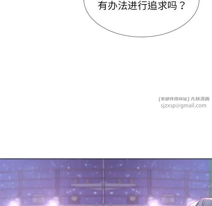 危险同学会第13話