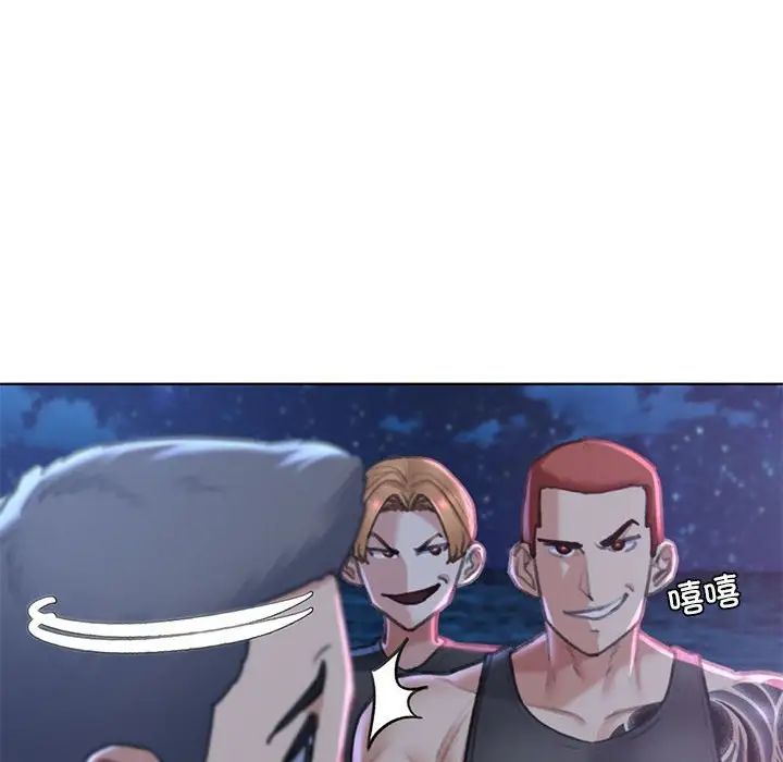 危险同学会第13話