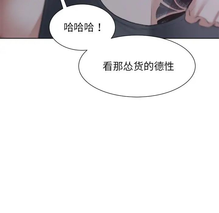 危险同学会第13話