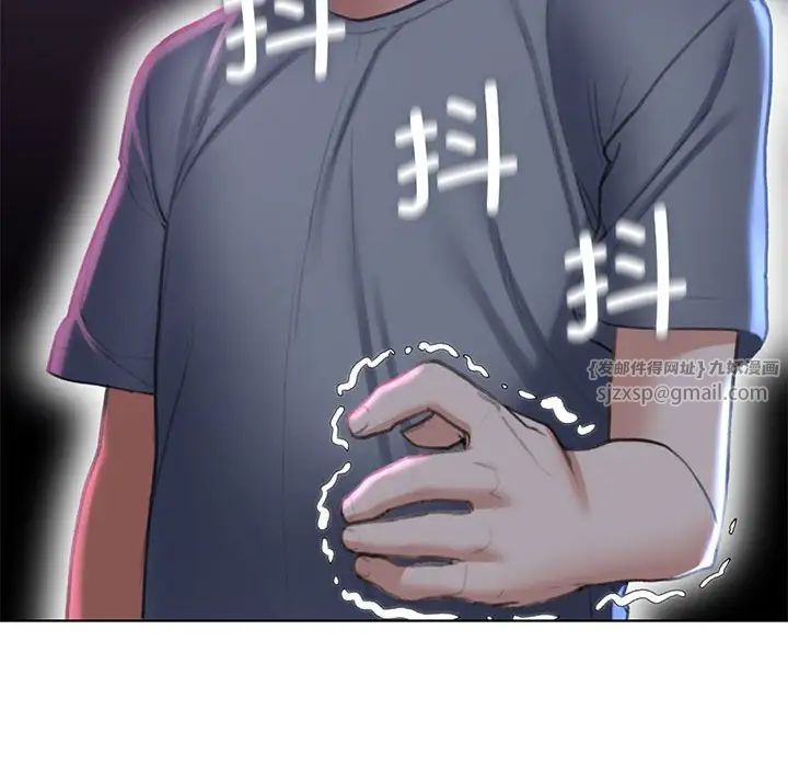 危险同学会第13話