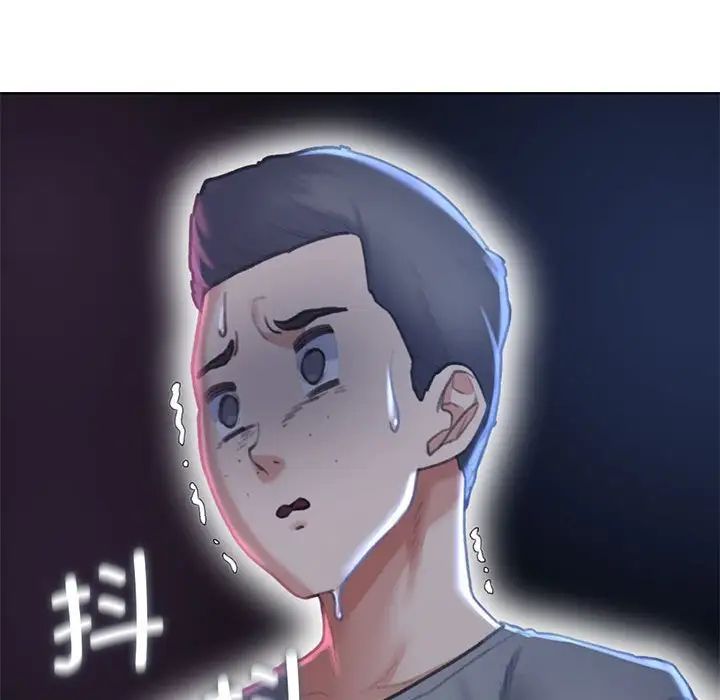 危险同学会第13话