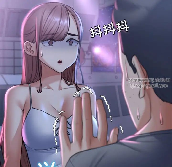 危险同学会第13话