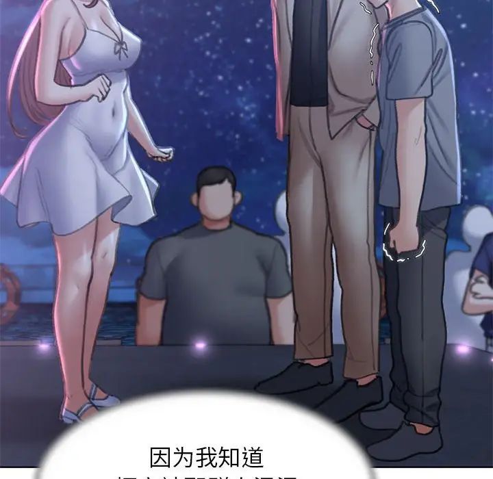 危险同学会第13话