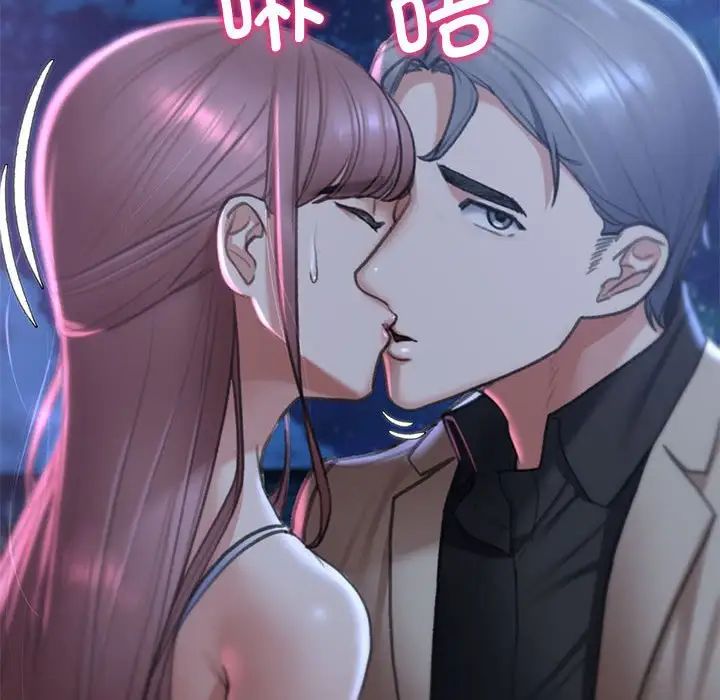 危险同学会第13話