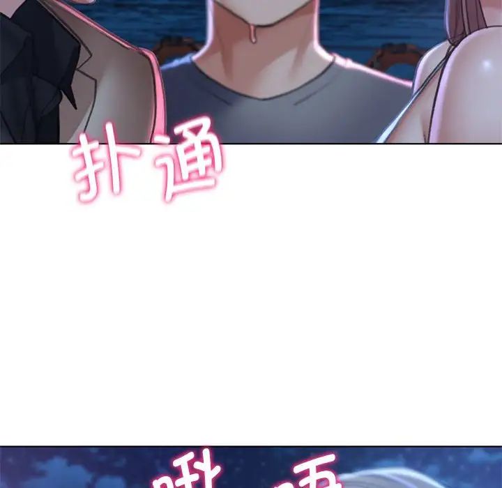 危险同学会第13话