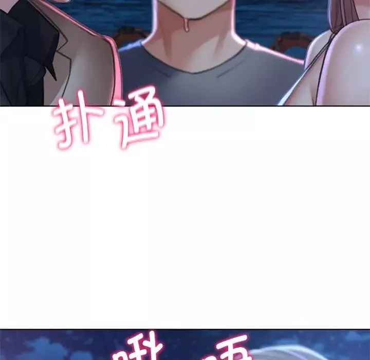 危险同学会-第13话 - 图片 57