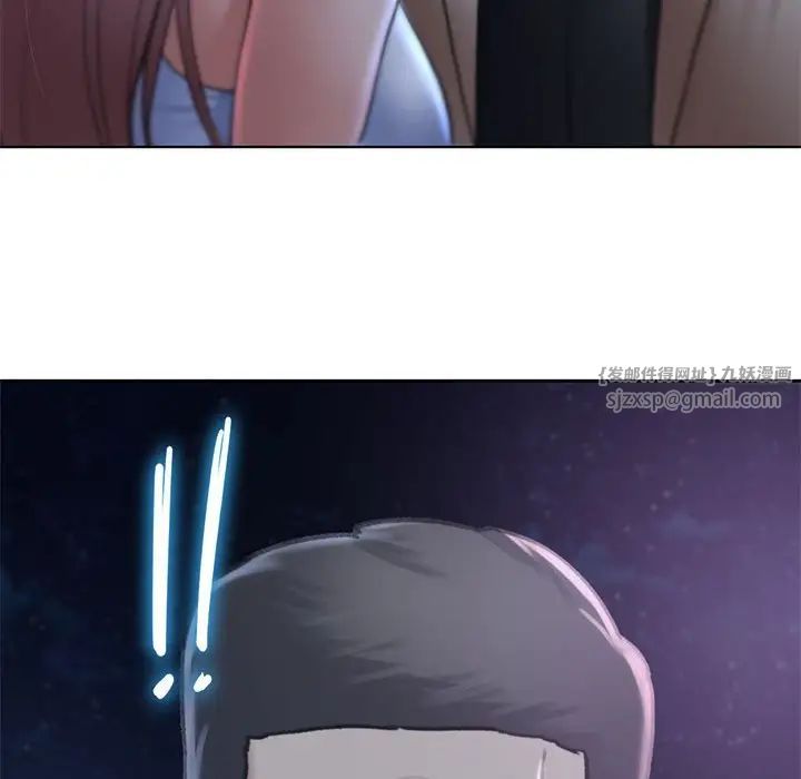 危险同学会第13話