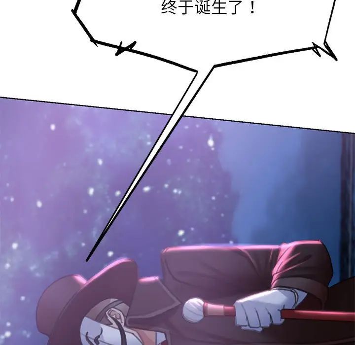 危险同学会第13話