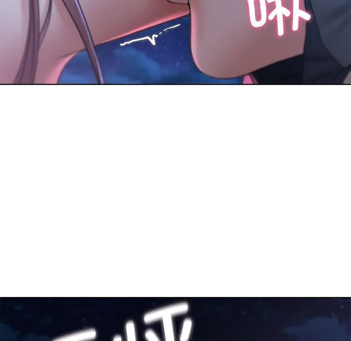 危险同学会第13话