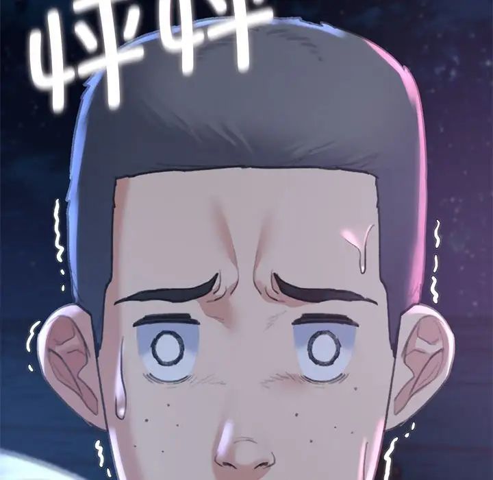 危险同学会第13话