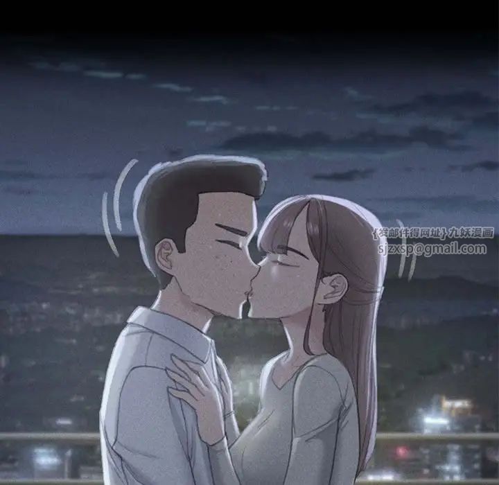 危险同学会第13話