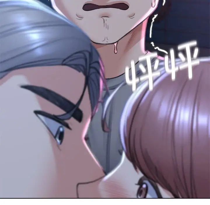 危险同学会第13话