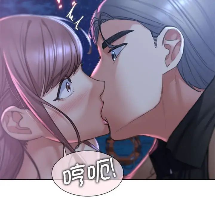 危险同学会第13话