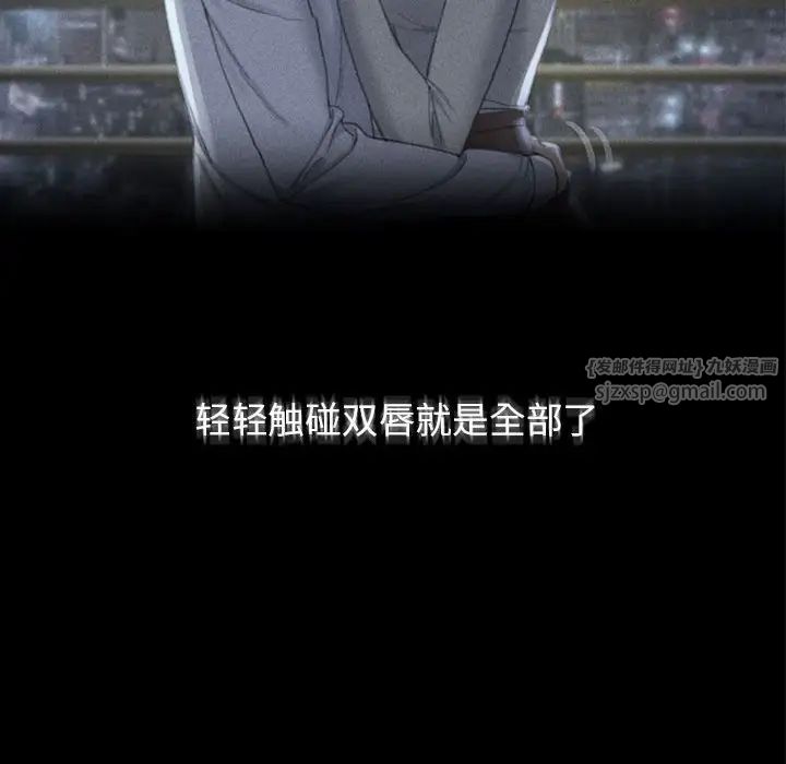 危险同学会第13话