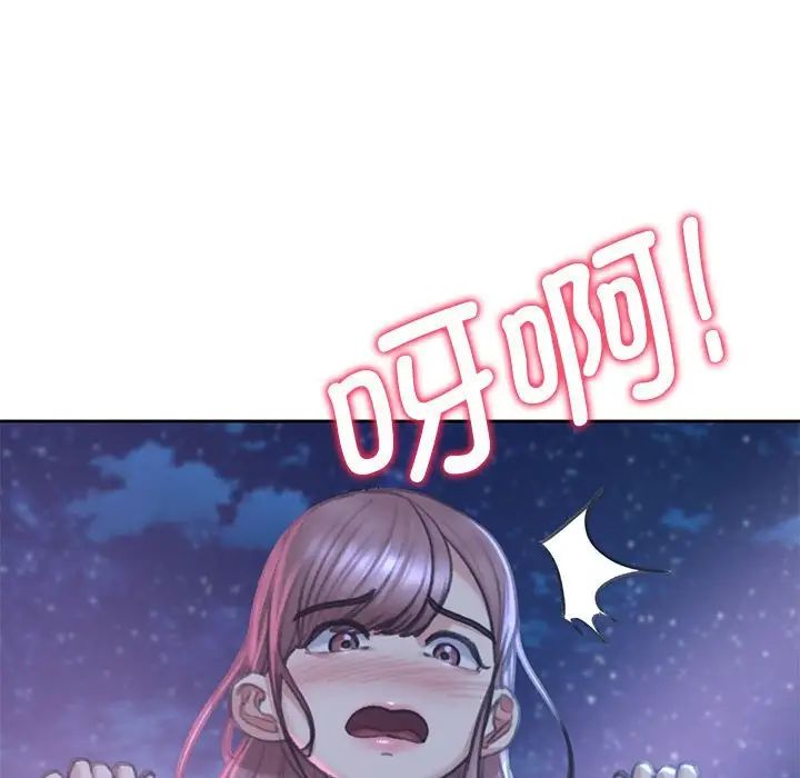 危险同学会第13話