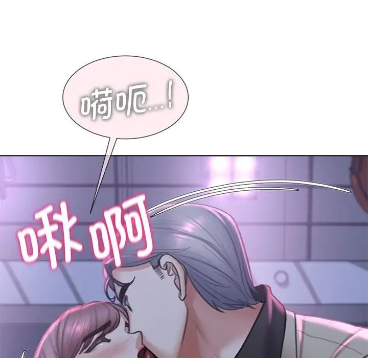 危险同学会第13话