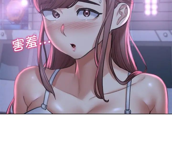 危险同学会第13话