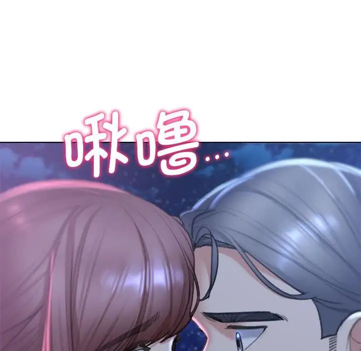 危险同学会第13话