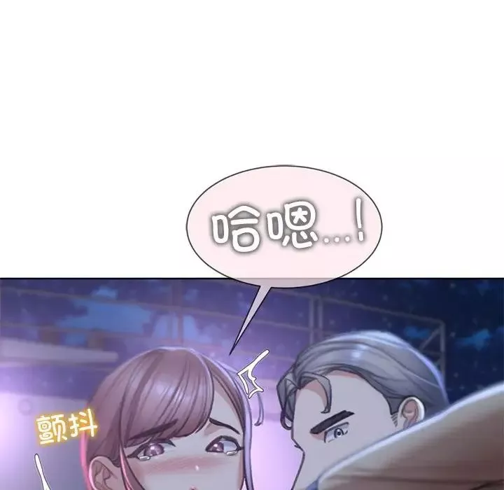 危险同学会-第13话 - 图片 120
