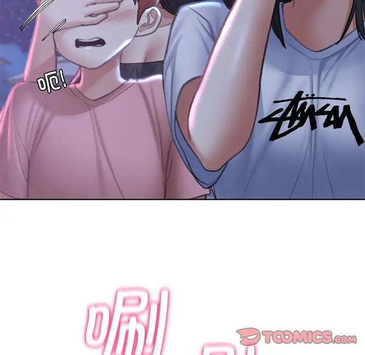 危险同学会第13話