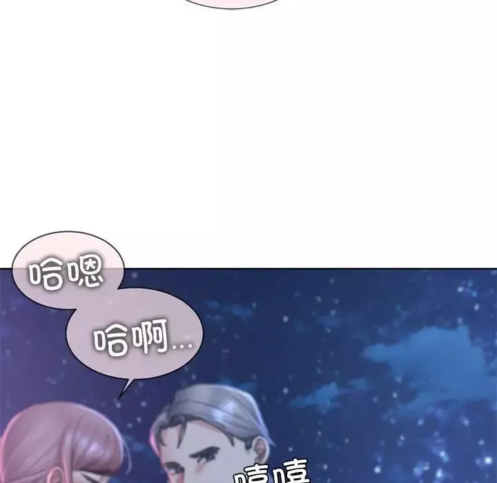 危险同学会-第13话 - 图片 135