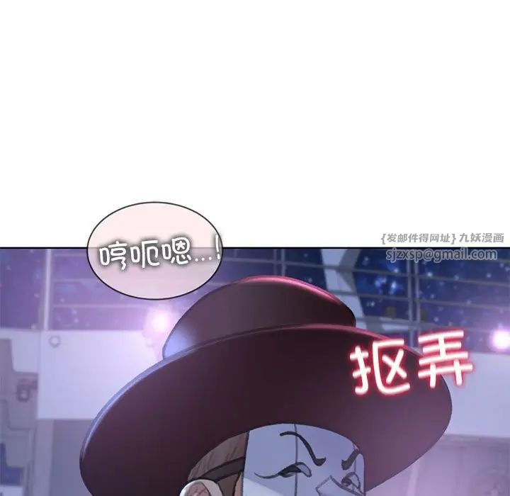 危险同学会第13話