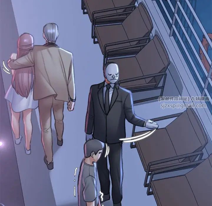 危险同学会第13话