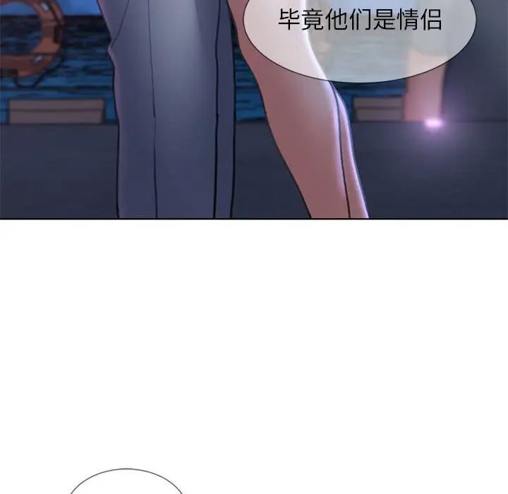 危险同学会第13话