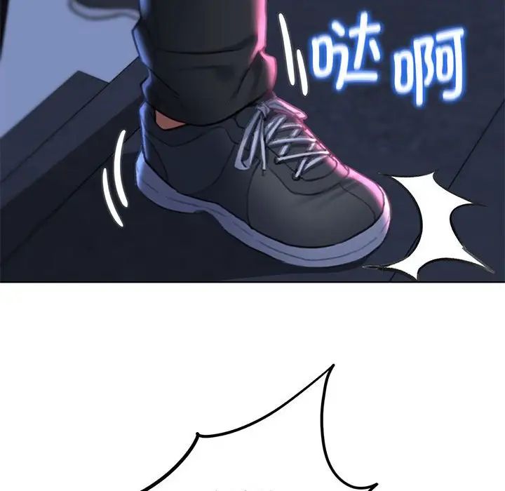 危险同学会第13话