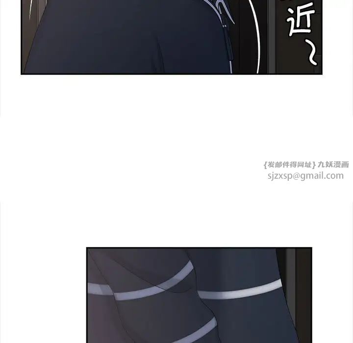 猎艳第16话