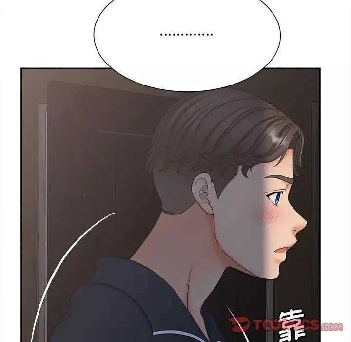 猎艳-第16话 - 图片 6
