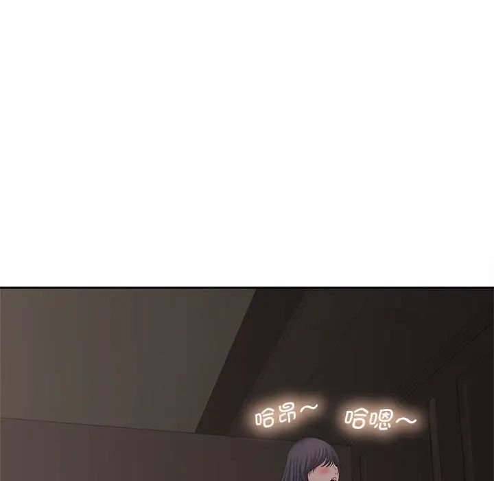 猎艳第16话