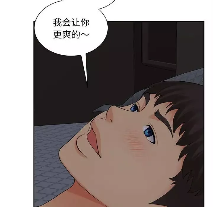 猎艳-第16话 - 图片 25