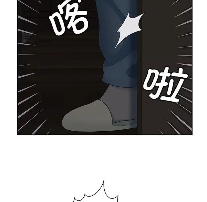 猎艳第16话