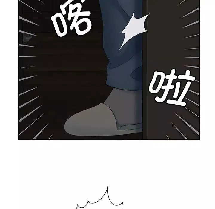 猎艳-第16话 - 图片 39