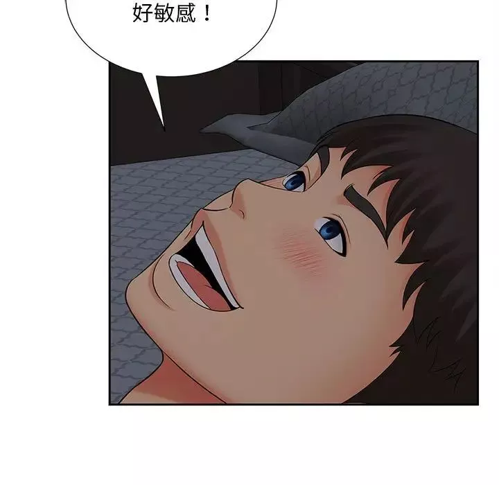 猎艳-第16话 - 图片 36