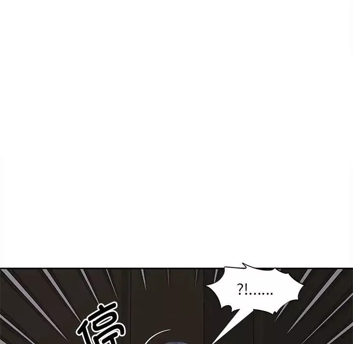 猎艳-第16话 - 图片 41