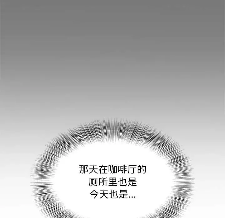 猎艳第16話
