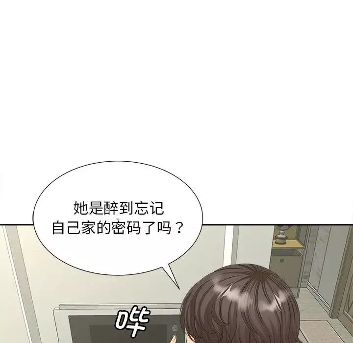 猎艳-第16话 - 图片 83