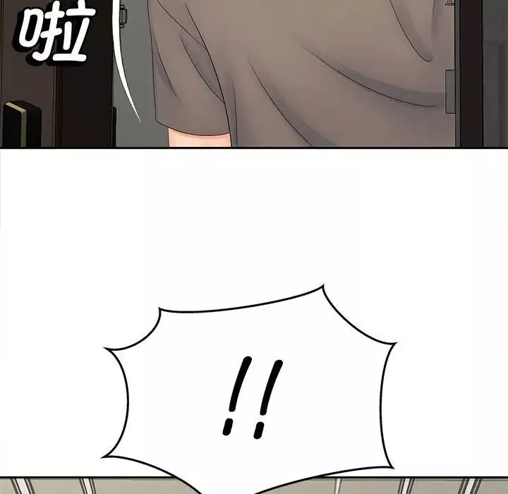 猎艳-第16话 - 图片 88